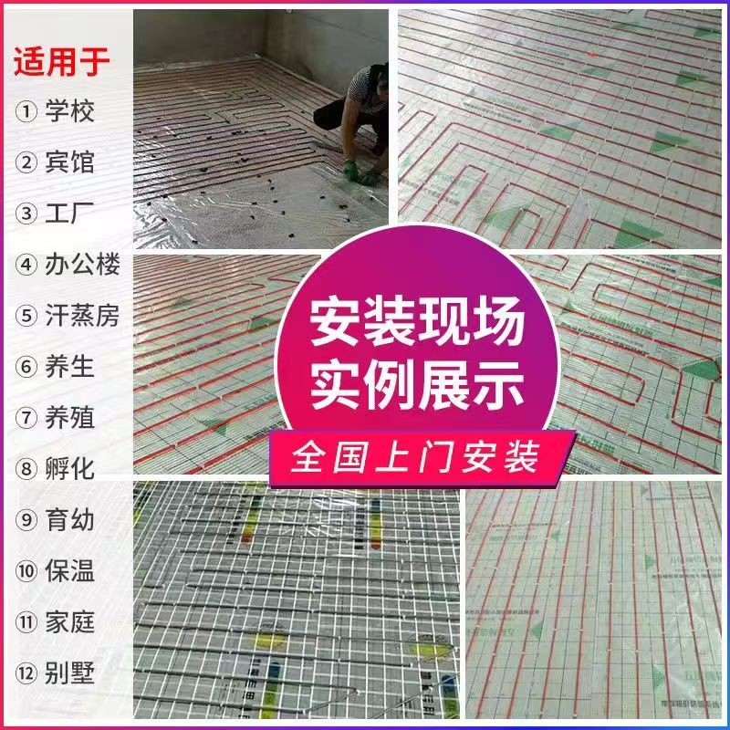 易县 石墨烯电地暖公司哪家好？售后保障深度解析
